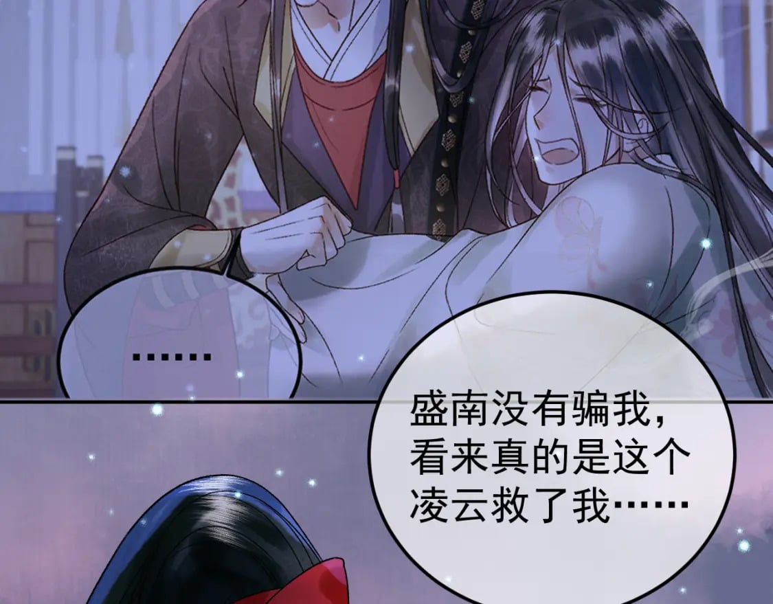 第54话 我希望你能救他34