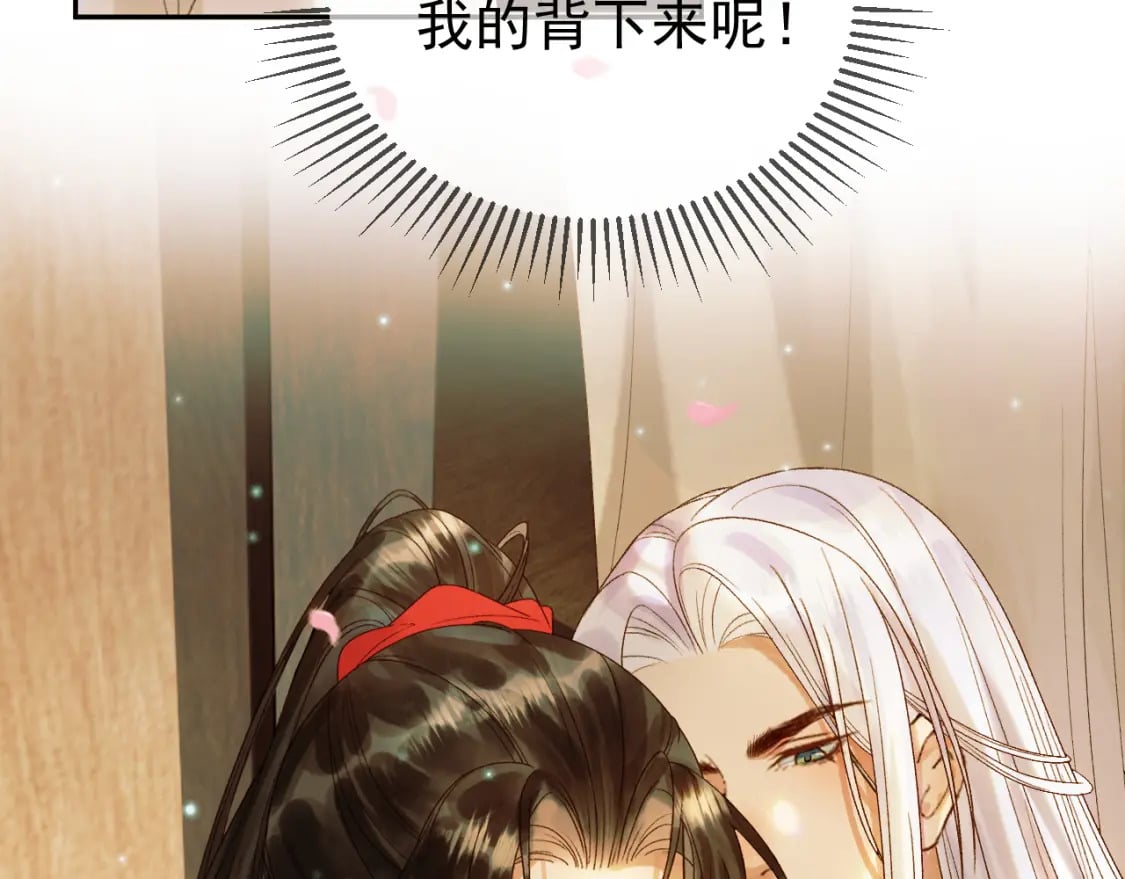第56话 阿淮，抱我下去29
