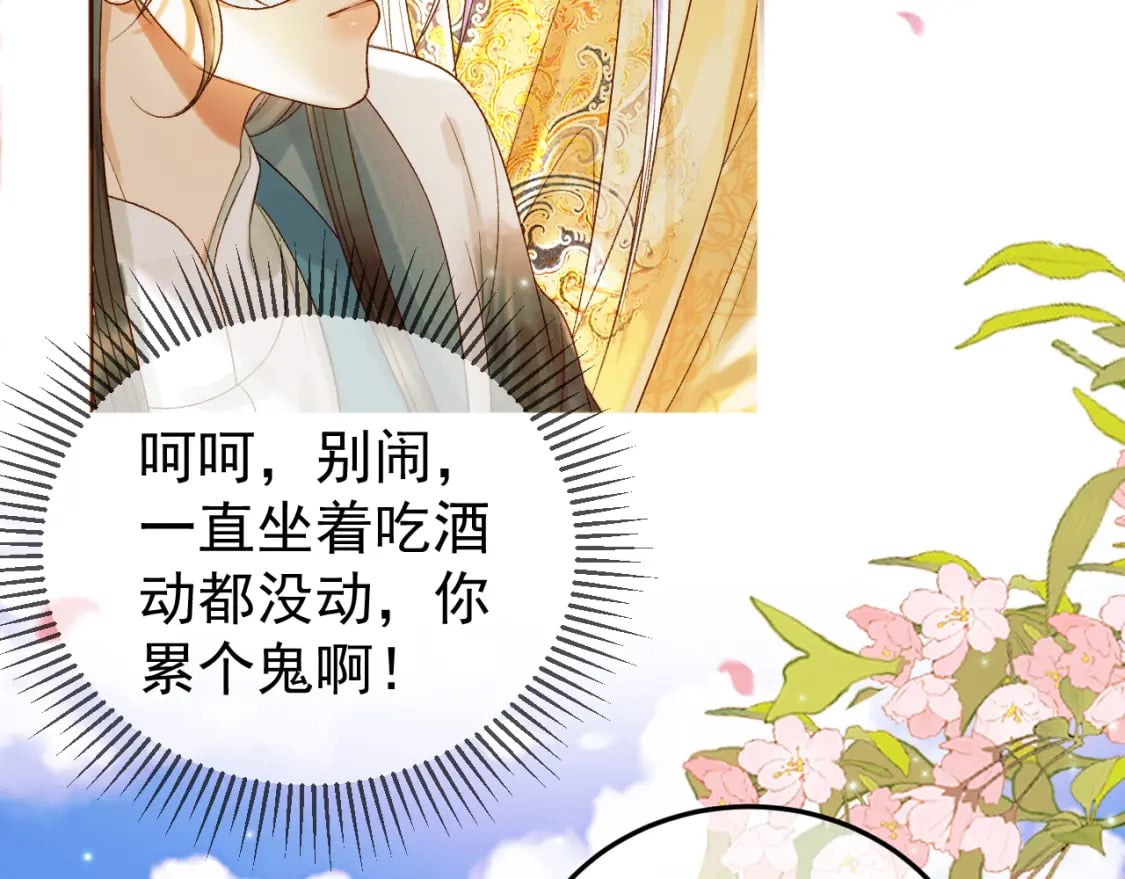 第61话 无妨，回家吧48