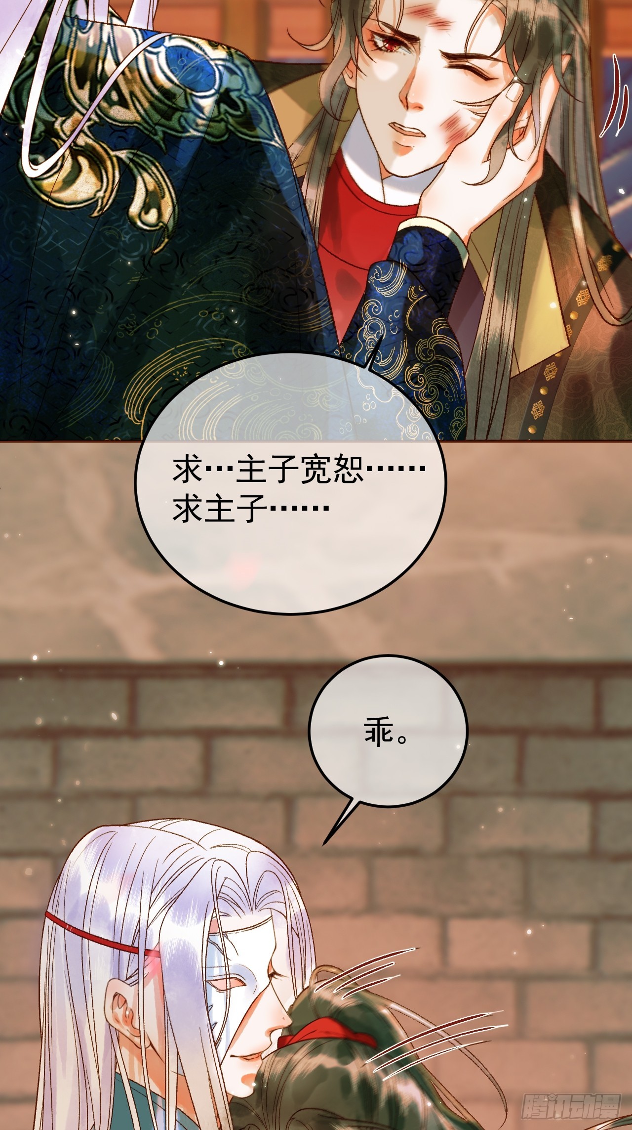 第14话 玄机阁主28