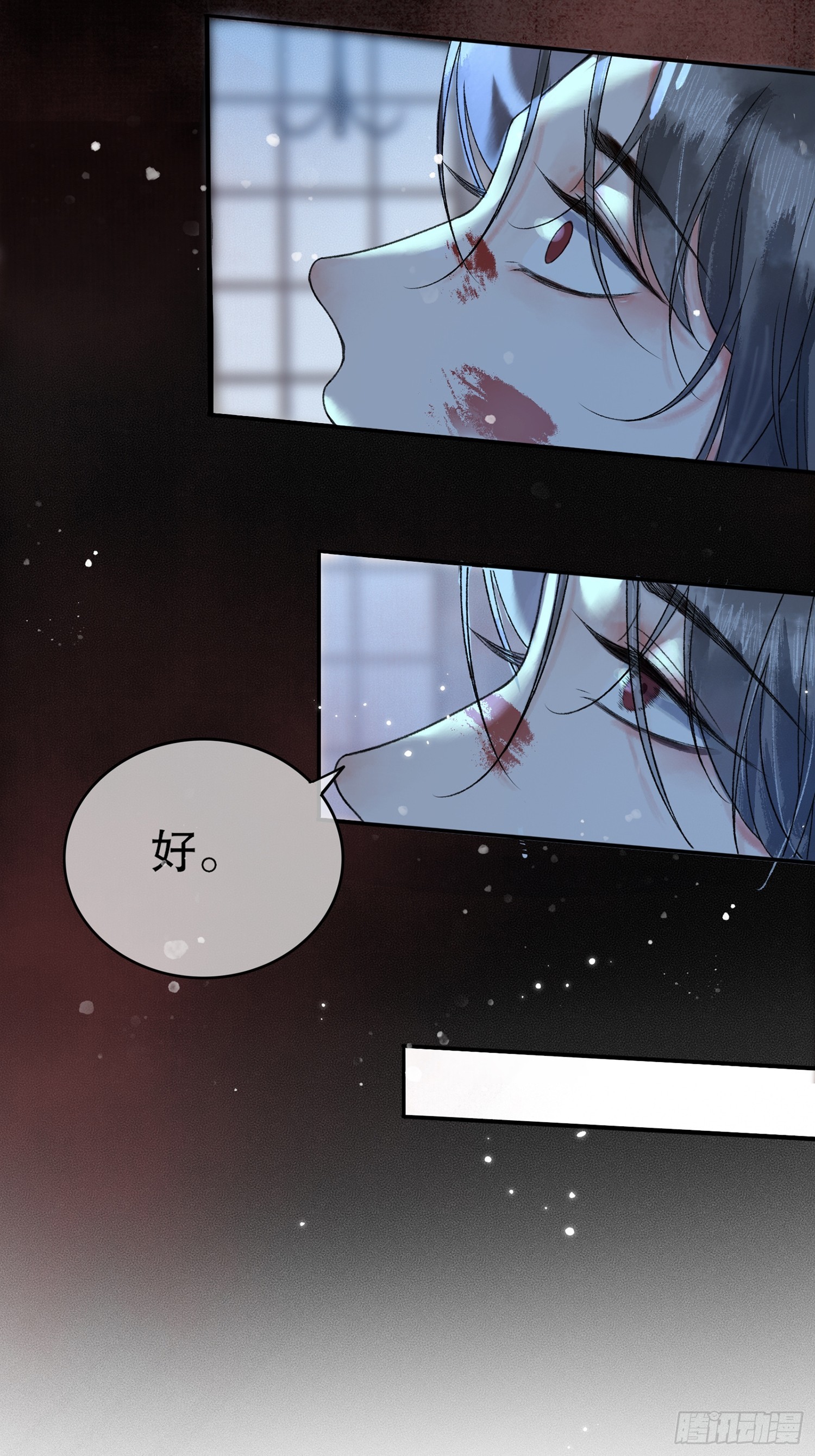 第1话 穿越进古代凶案现场38