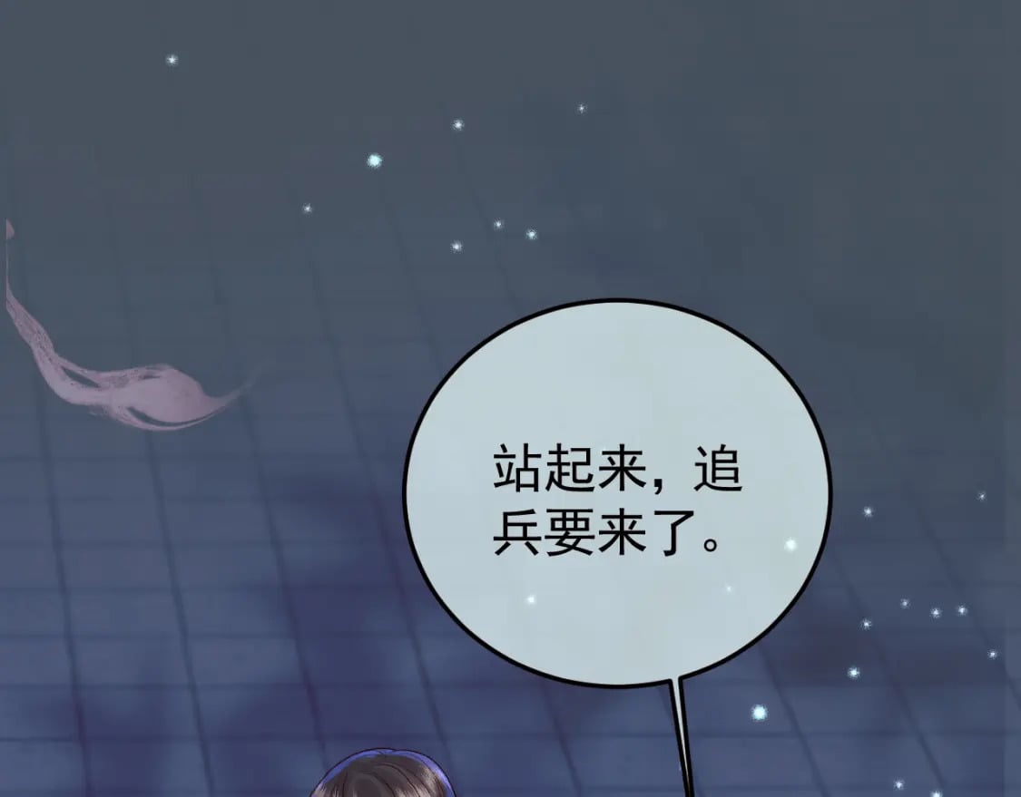 第30话 大人真是意外的纯情3