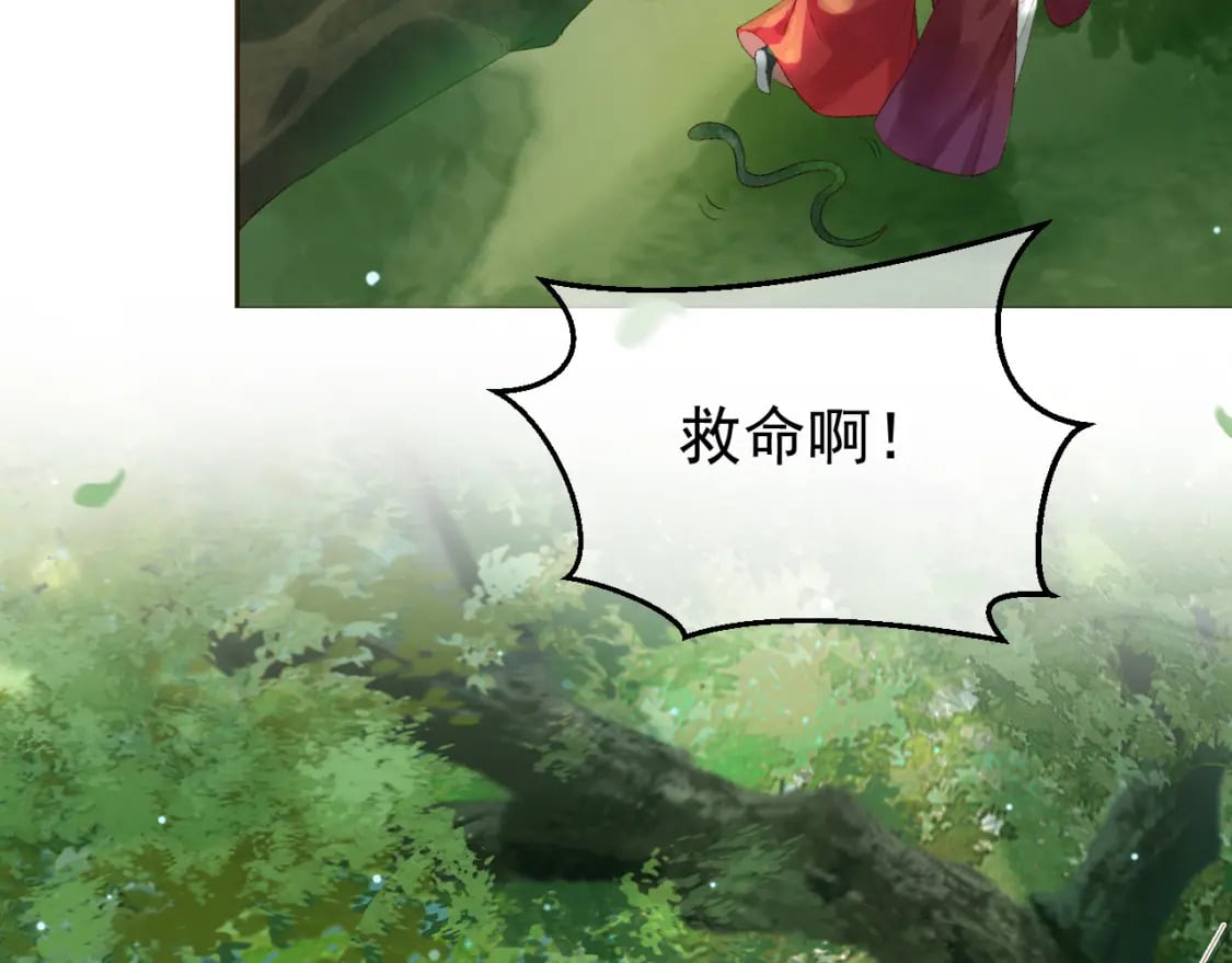 第80话 祭祀大典57