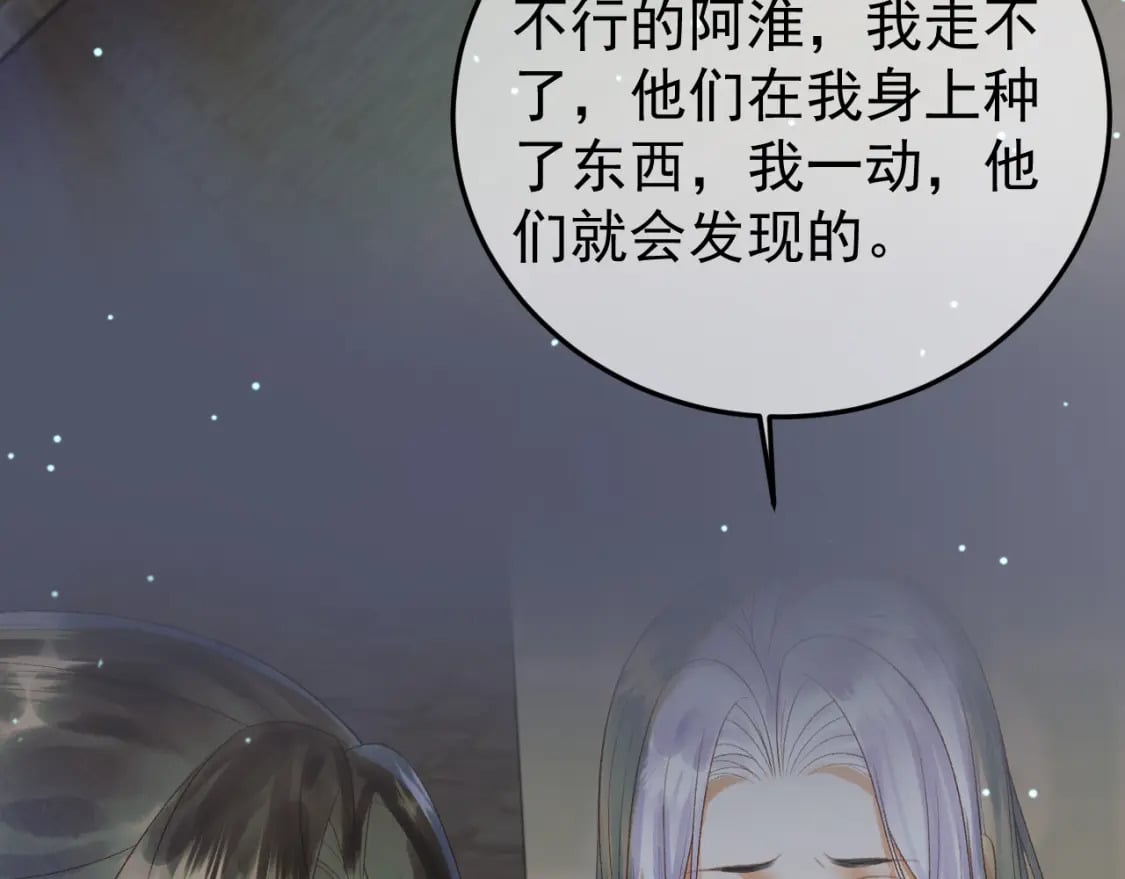 第67话 梦中记忆19
