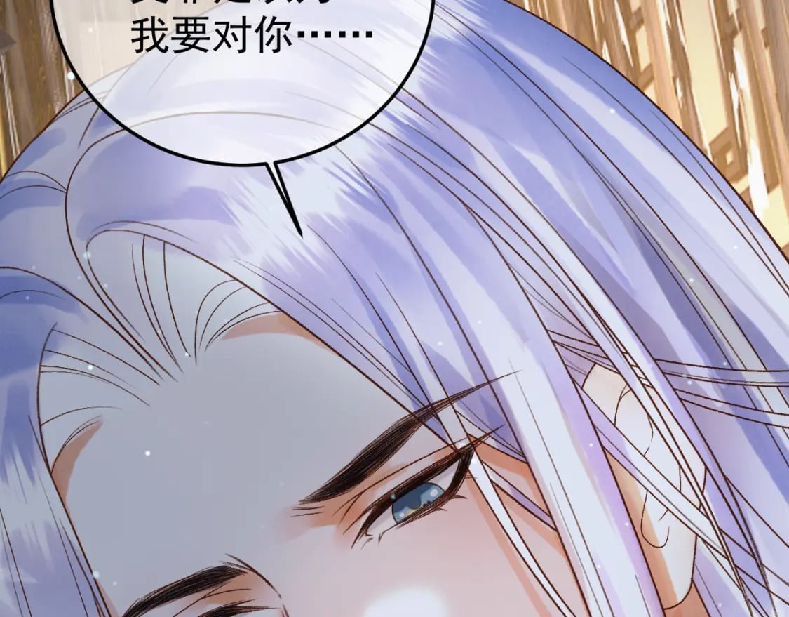 第76话 你是我的15
