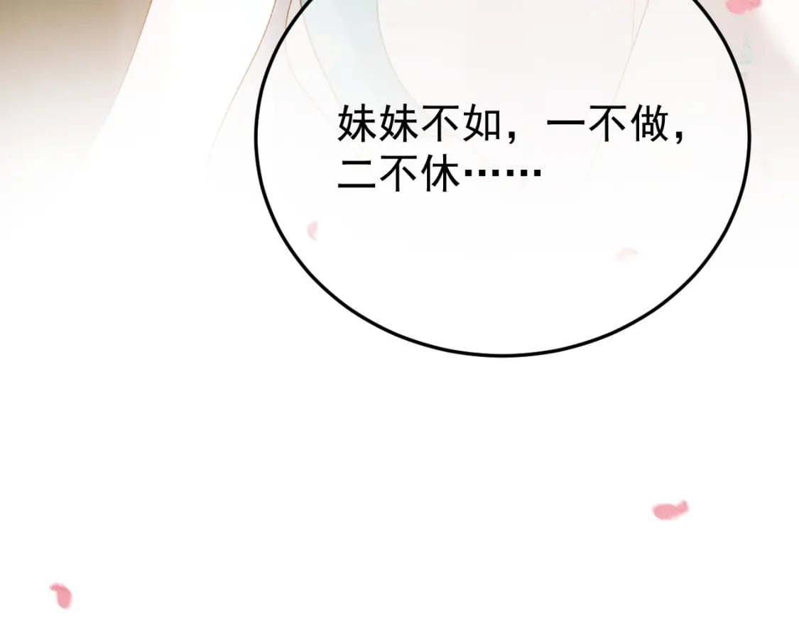 第57话 我在乎的人只有你64