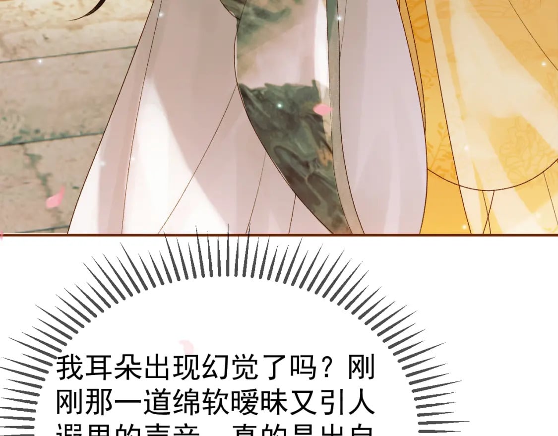 第57话 我在乎的人只有你6
