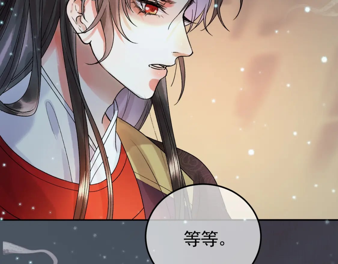 第31话 绝情蚀骨散45