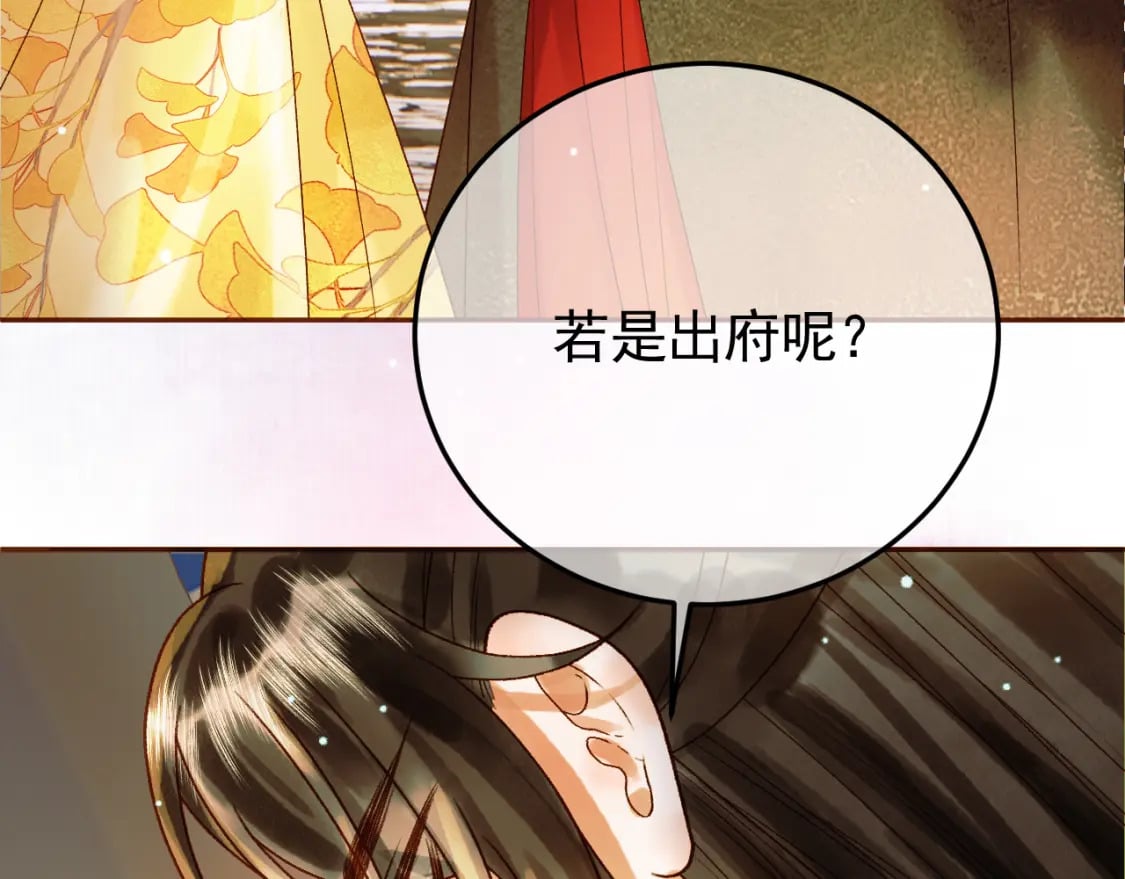 第49话 阿淮哪里疼，告诉我7