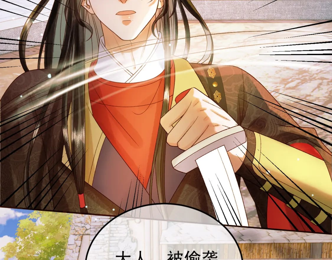 第51话 你做得很好39