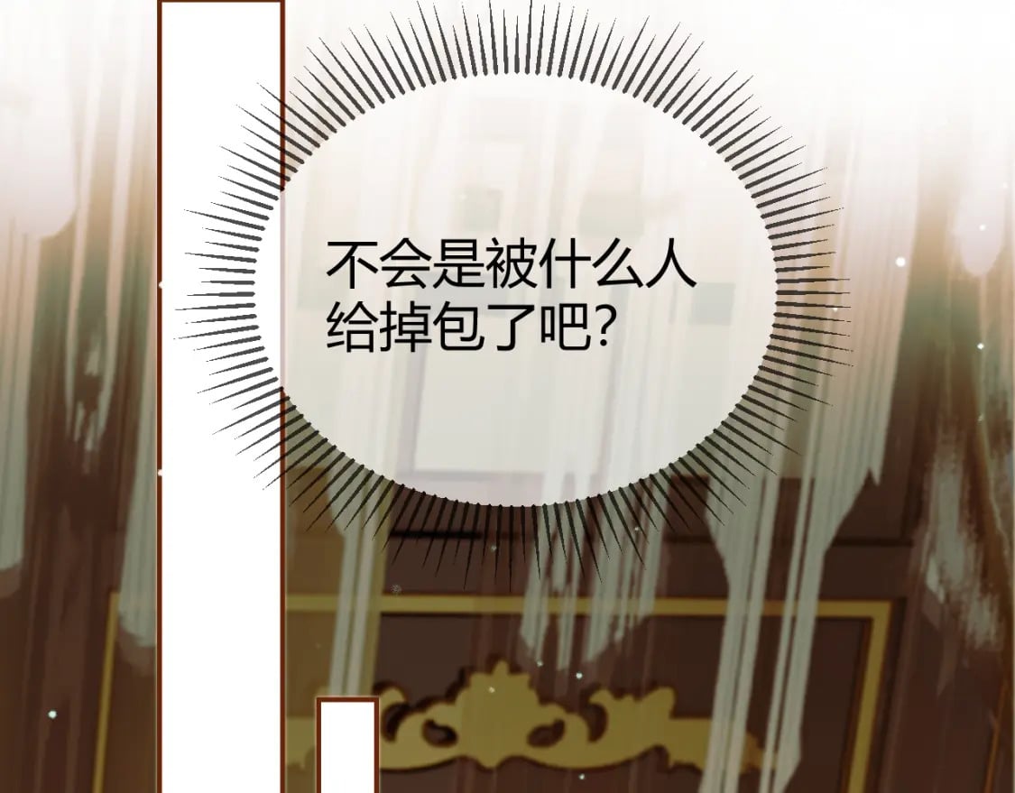 第43话 他的眼睛，看不见了55
