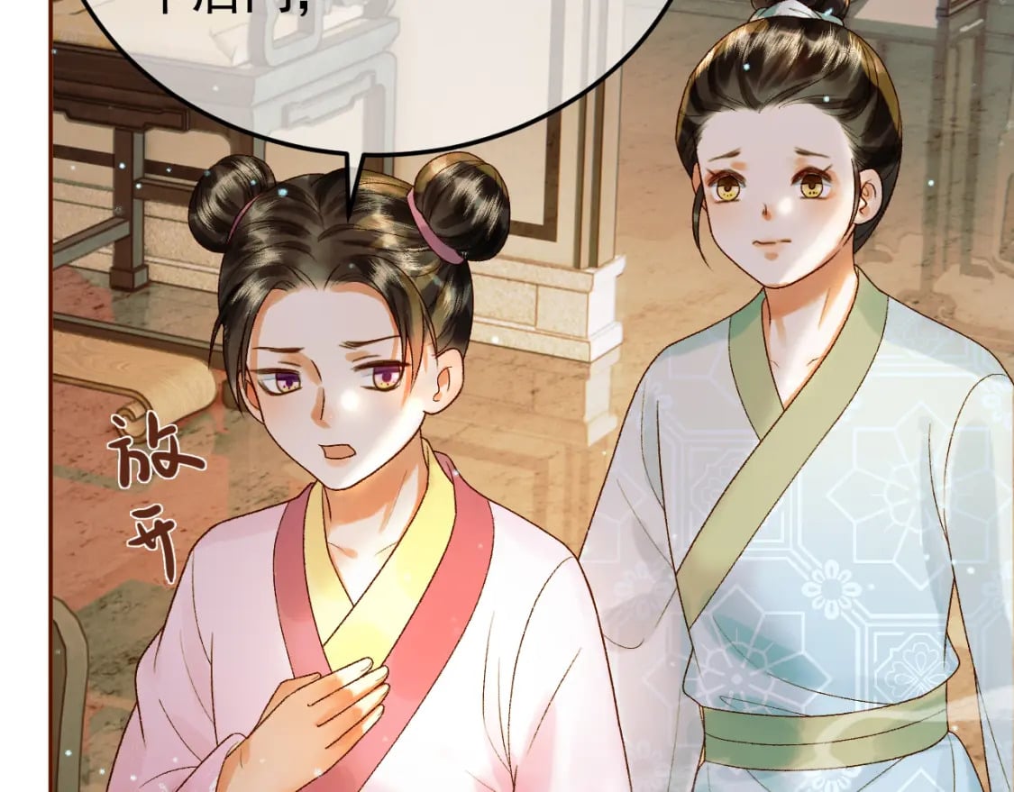 第49话 阿淮哪里疼，告诉我45