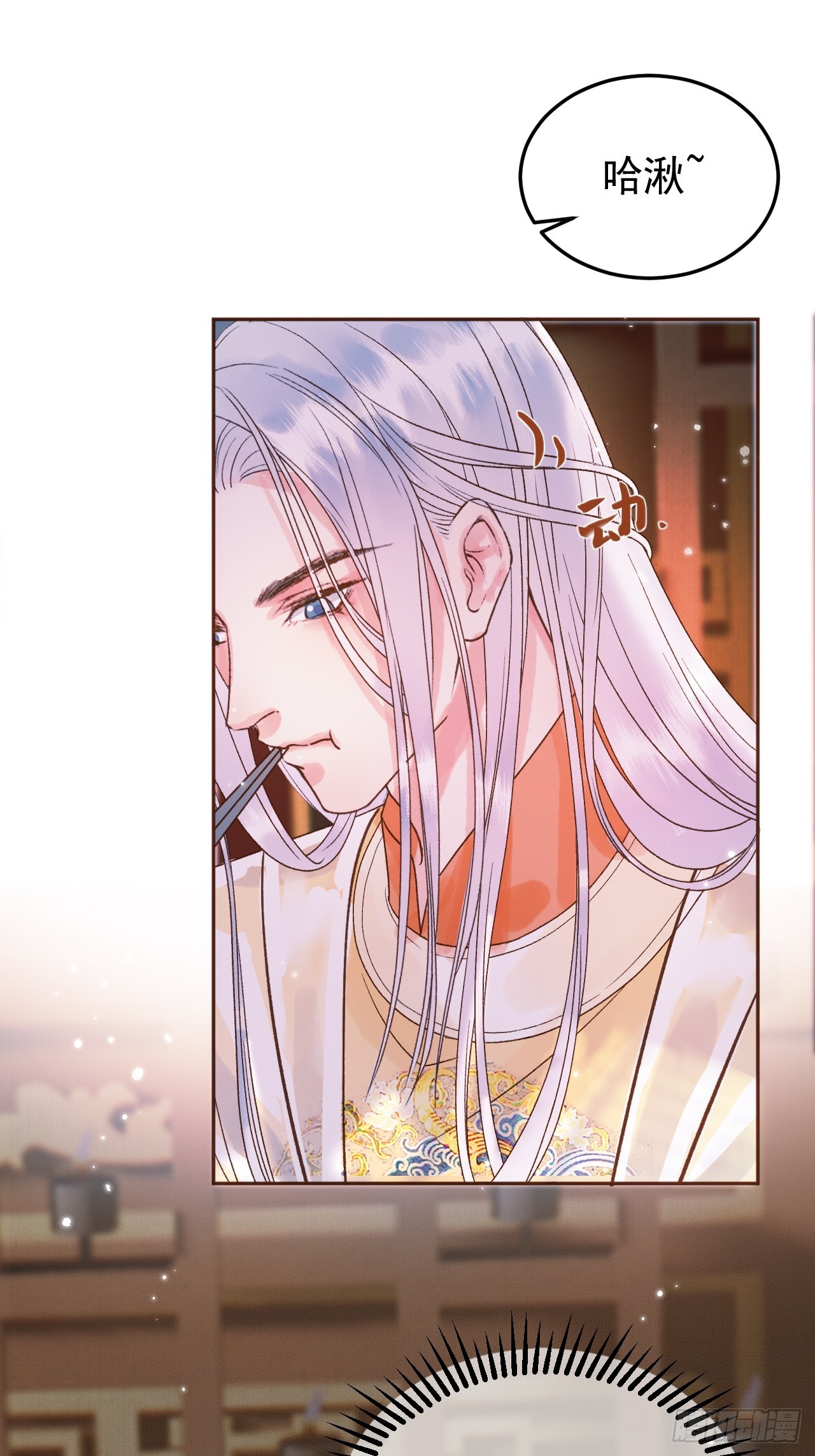 第5话 煜王是个脑补帝？37