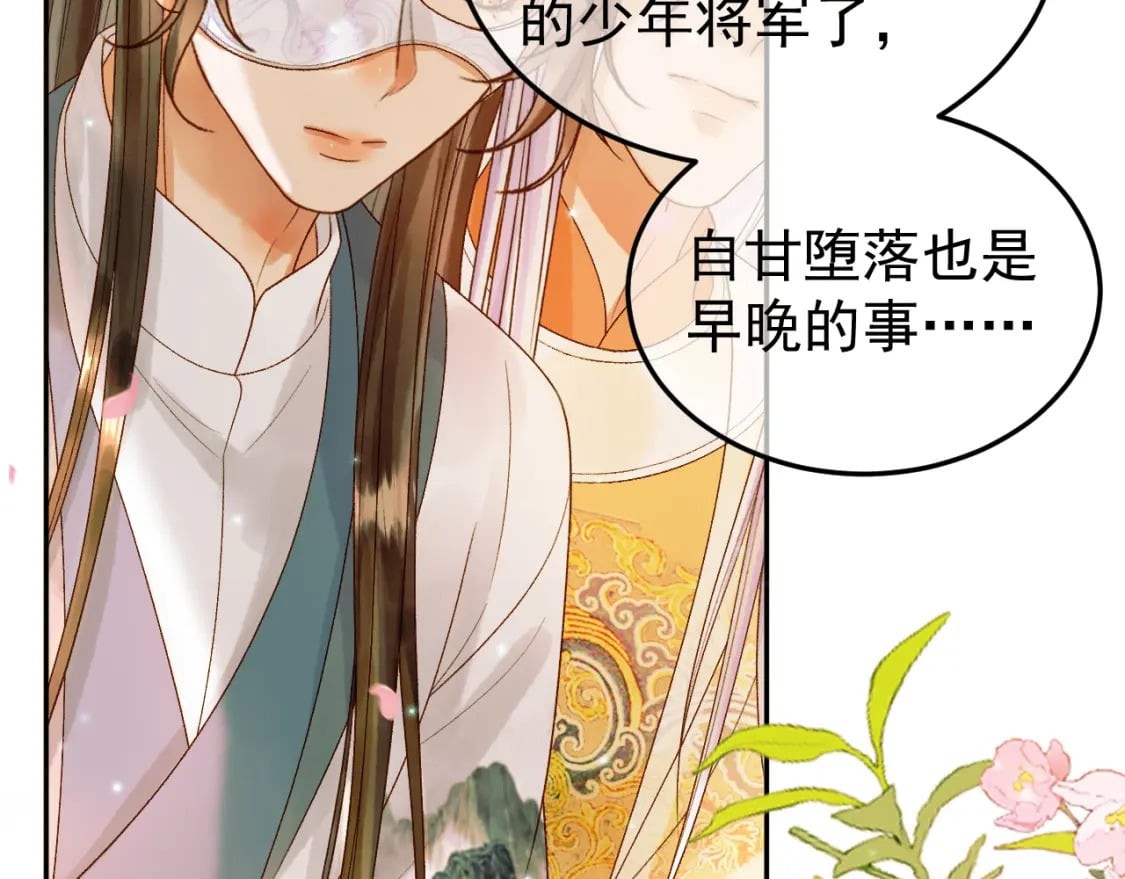 第59话 比试38