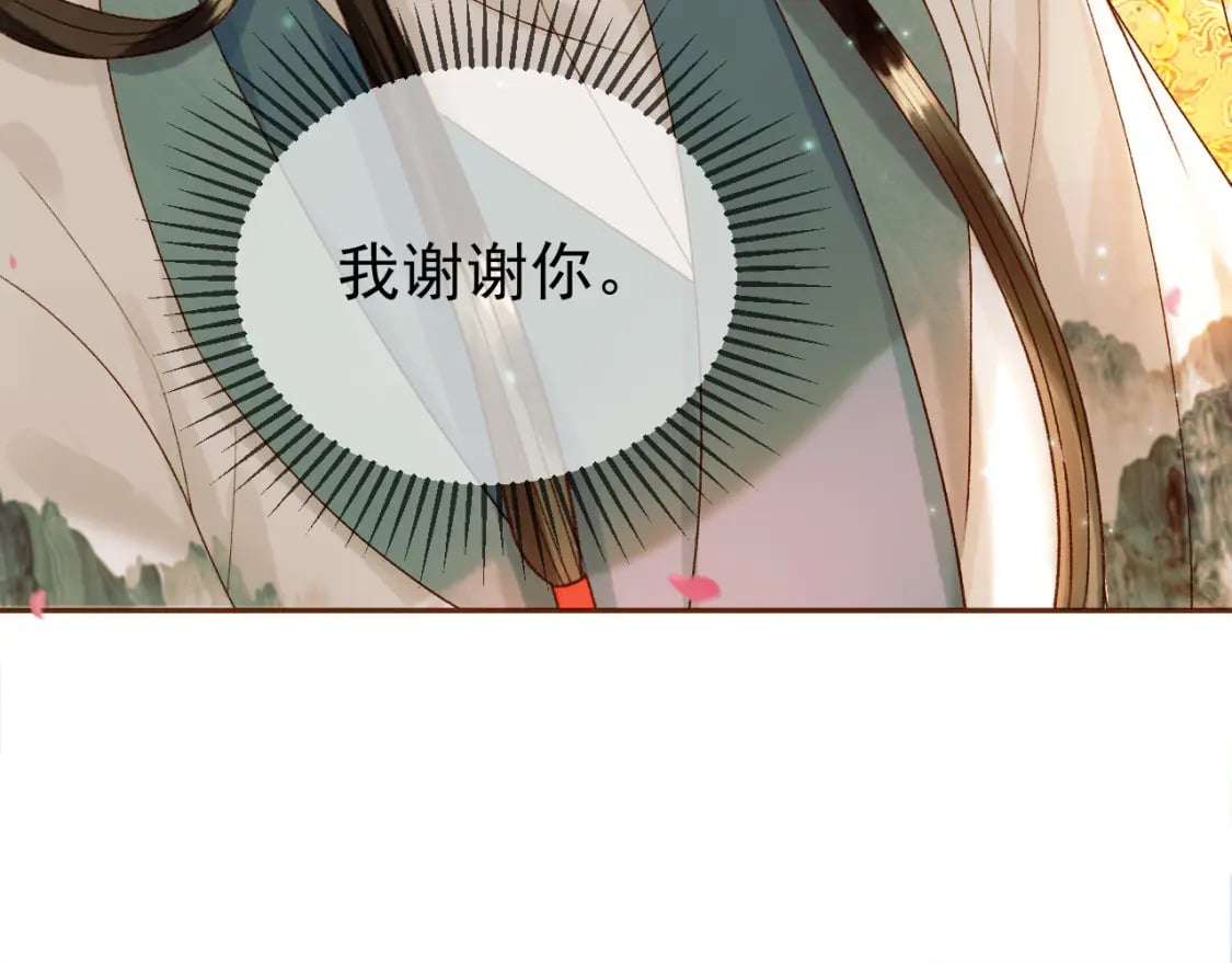 第57话 我在乎的人只有你43