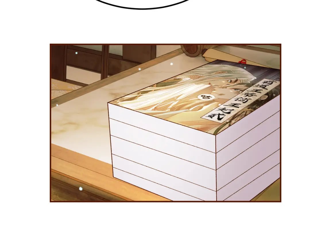 第49话 阿淮哪里疼，告诉我47