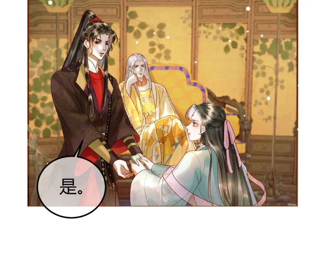 第46话 你什么都不记得了31