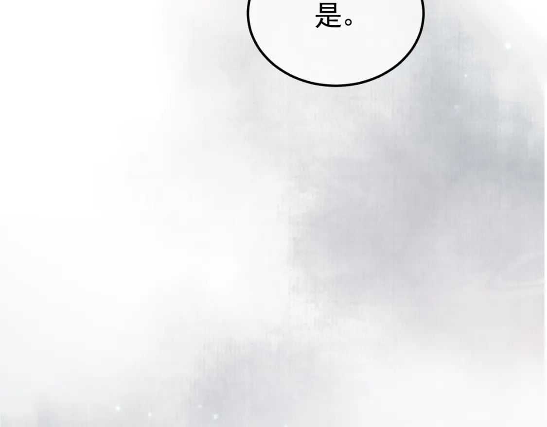 第36话 阿淮，你又不乖34