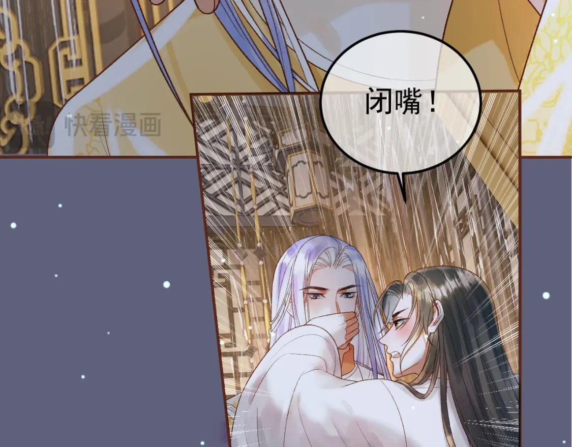 第76话 你是我的17