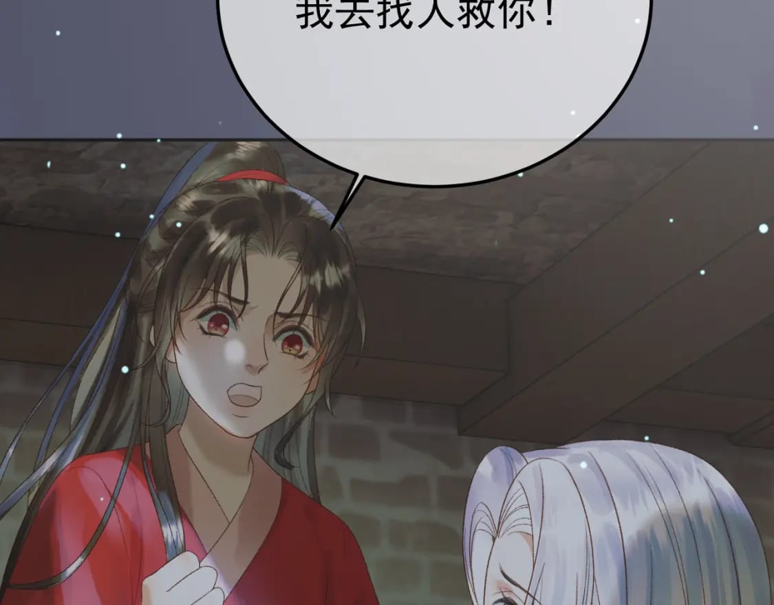 第67话 梦中记忆24