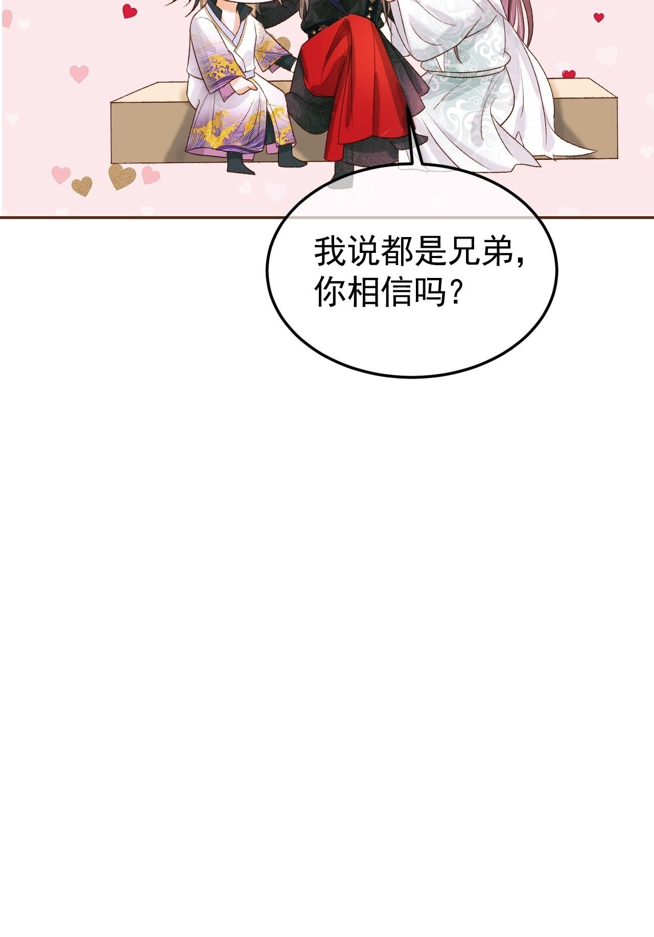 第29话 再见江若水41