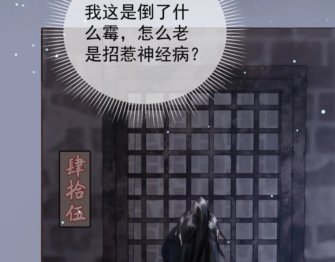 第48话 又被脑补了？9