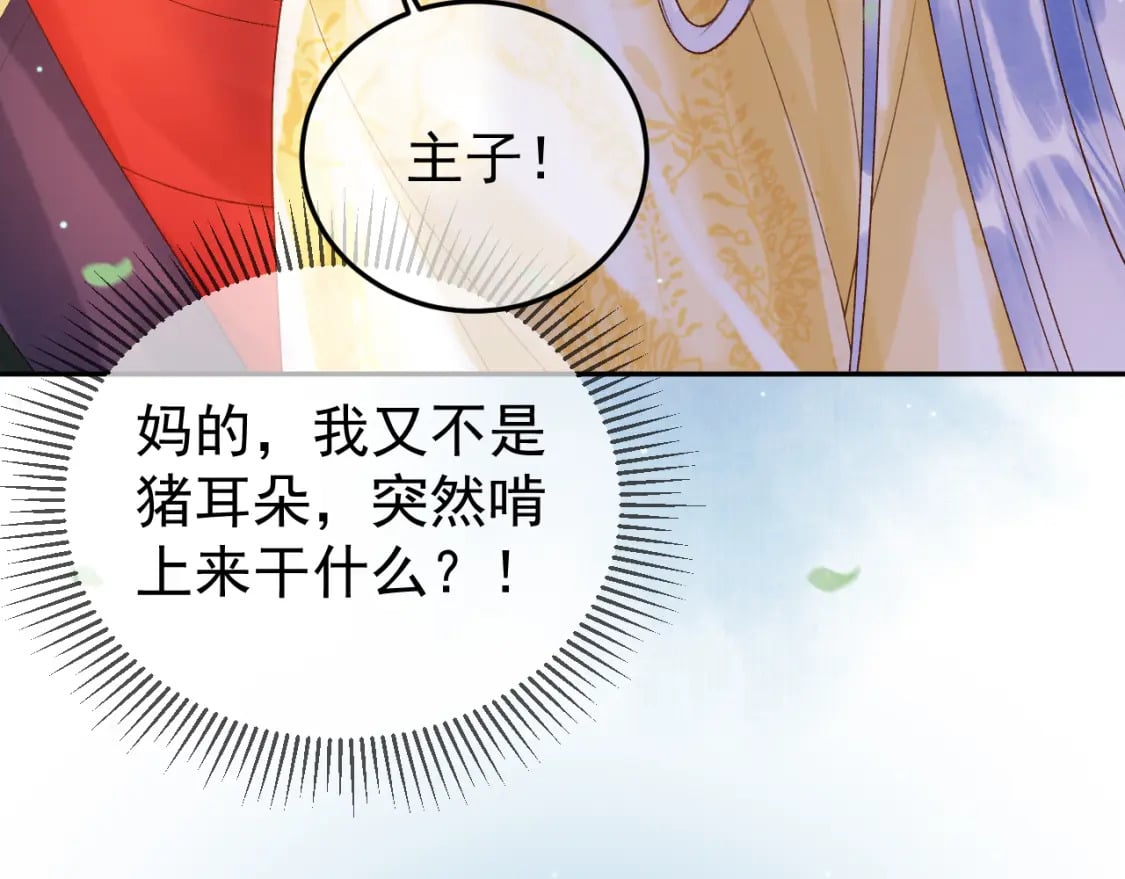 第81话 第一季完结篇9