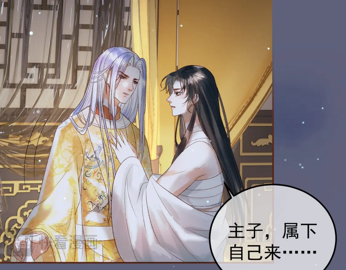 第76话 你是我的45