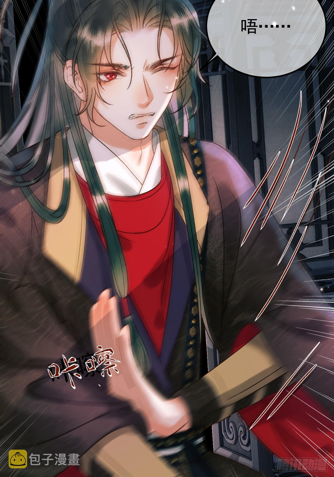 第9话 阿淮，你不该背叛我3