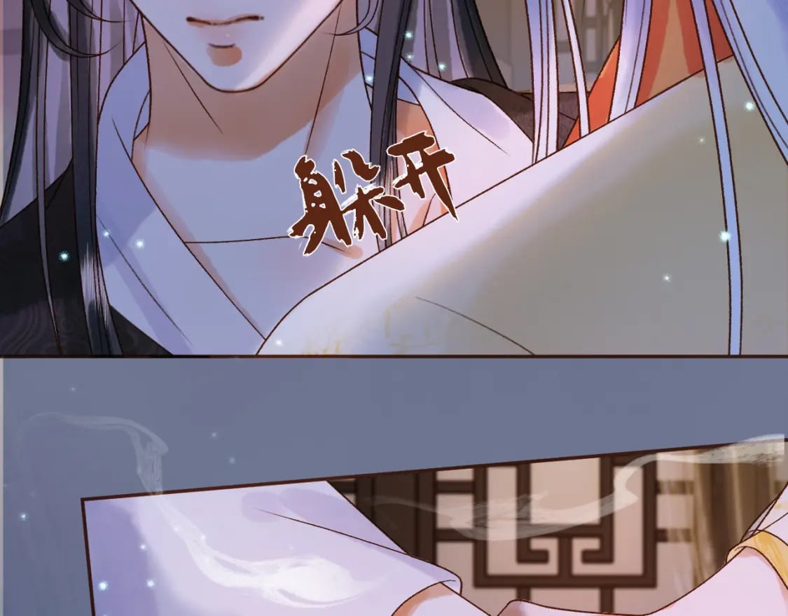 第37话 你为什么一直逼我18