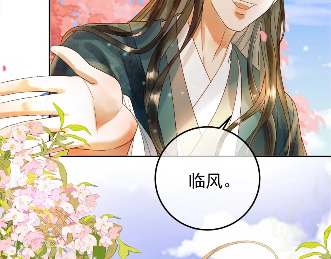 第59话 比试21