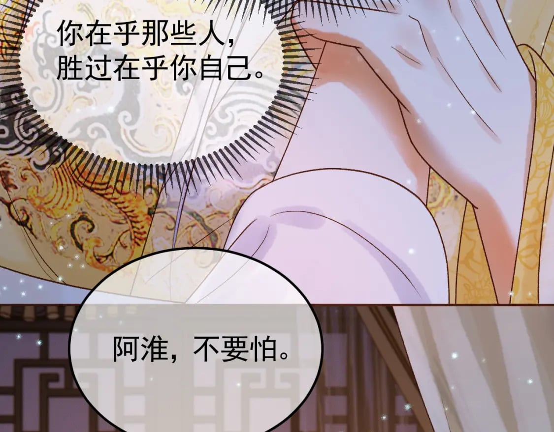 第37话 你为什么一直逼我27