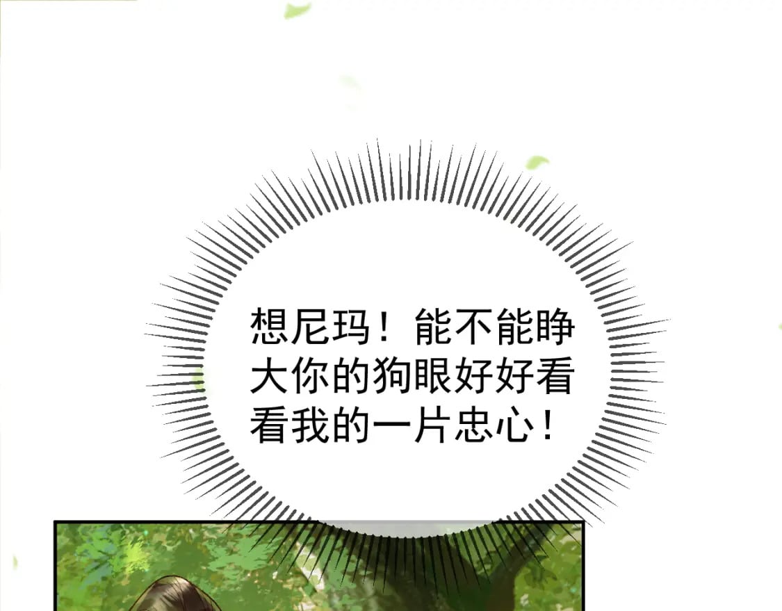 第64话 我等你3
