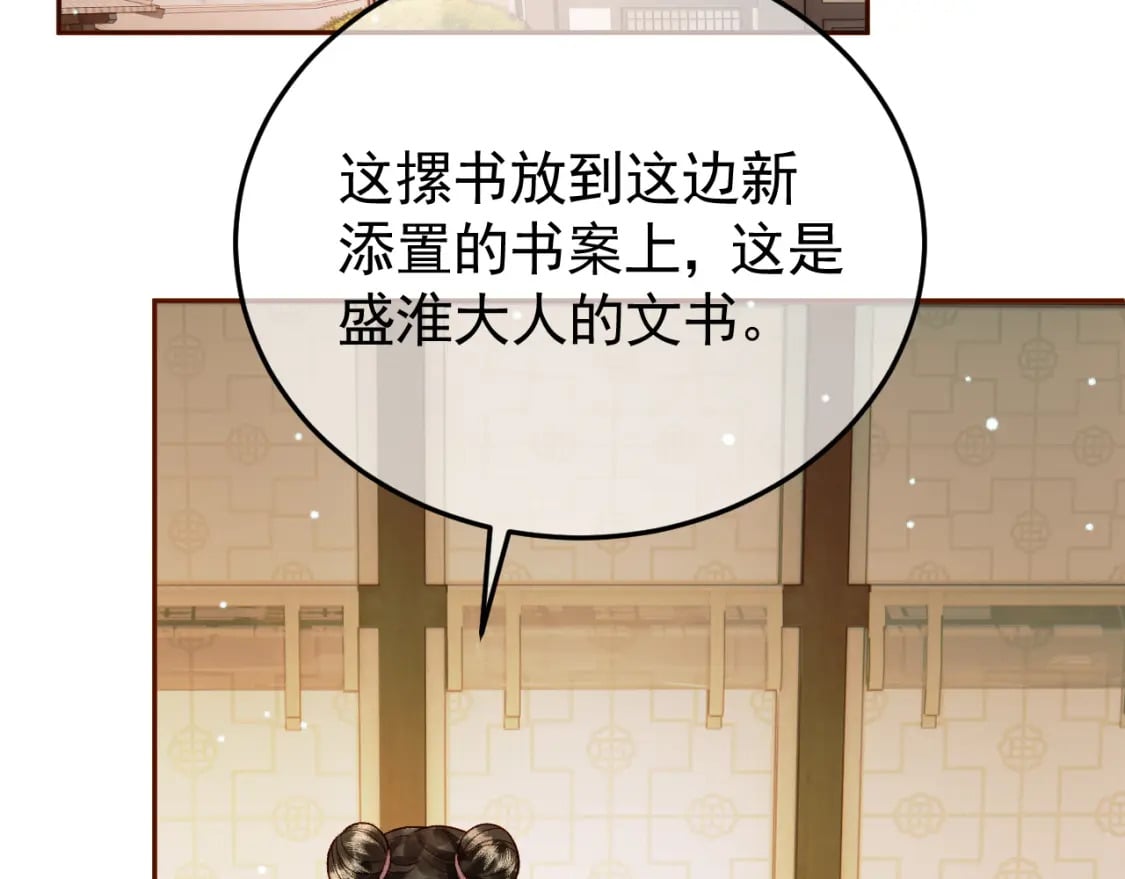 第49话 阿淮哪里疼，告诉我35