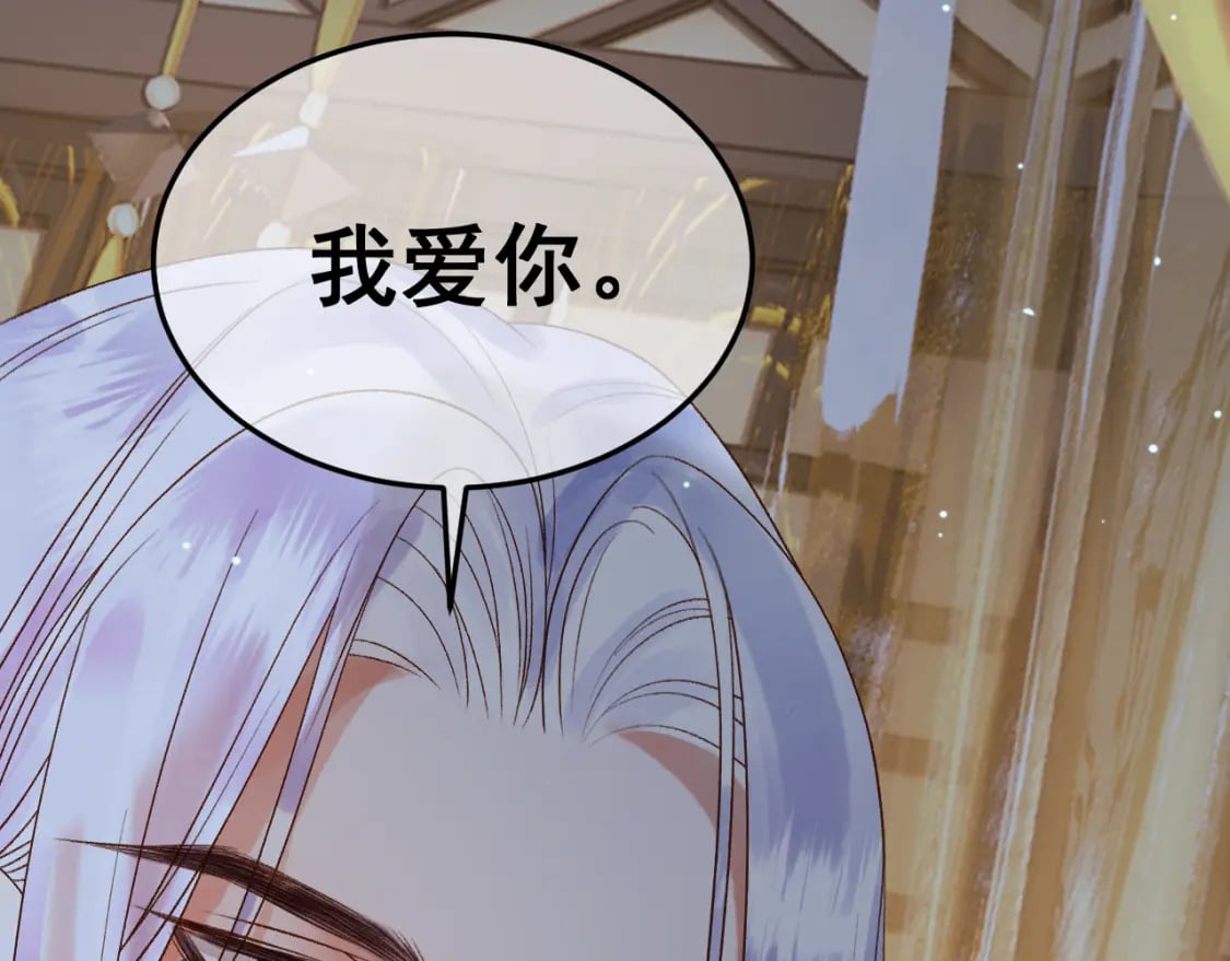 第68话 想和你天长地久40