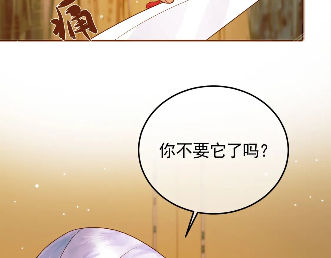 第41话 你本来就是没有心的人60