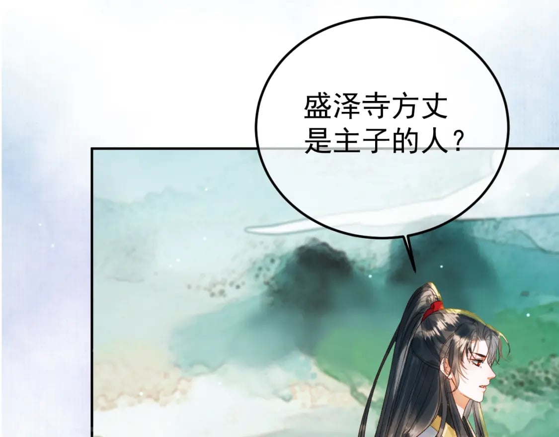 第79话 九千岁22