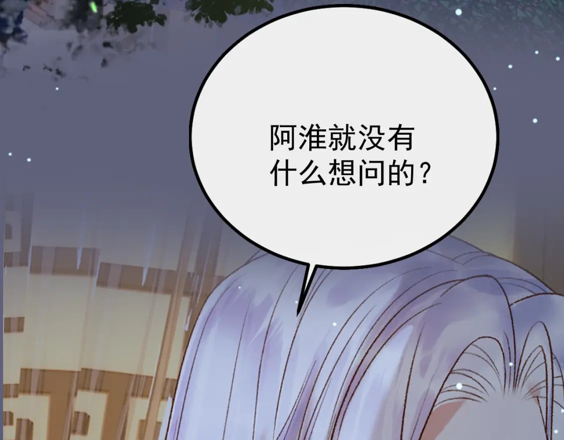 第68话 想和你天长地久27