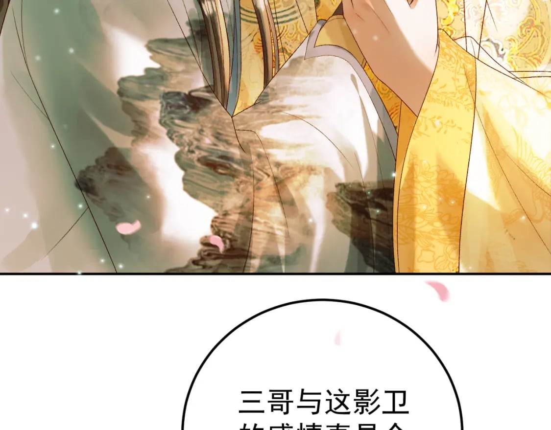 第61话 无妨，回家吧64