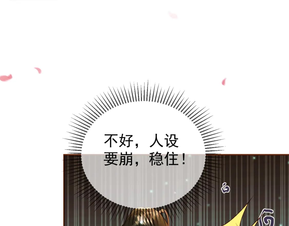 第57话 我在乎的人只有你8