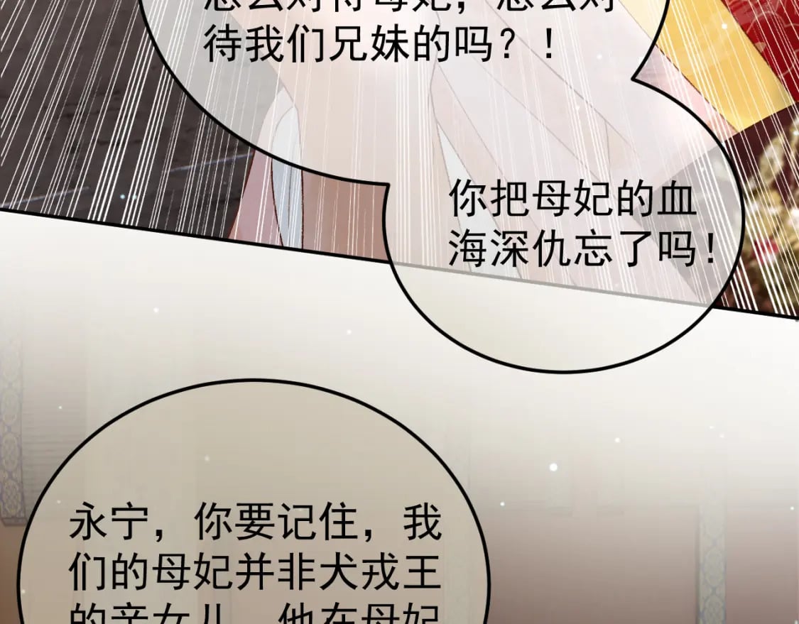 第78话 别让我再见到你61