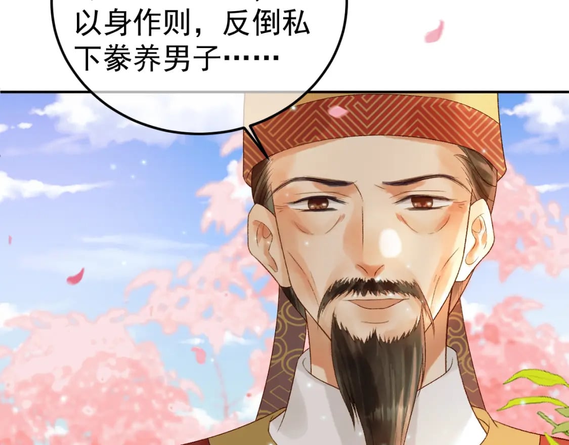 第60话 这就是你的真实实力？24