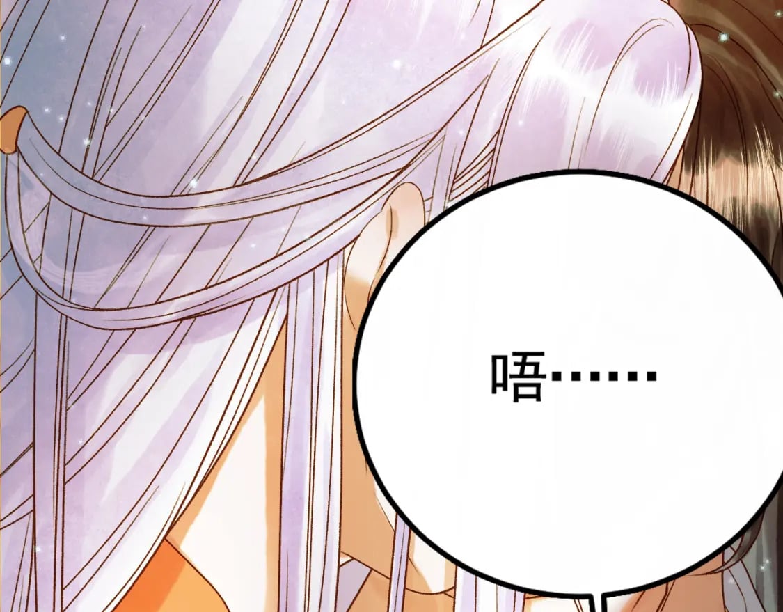 第35话 喂药67
