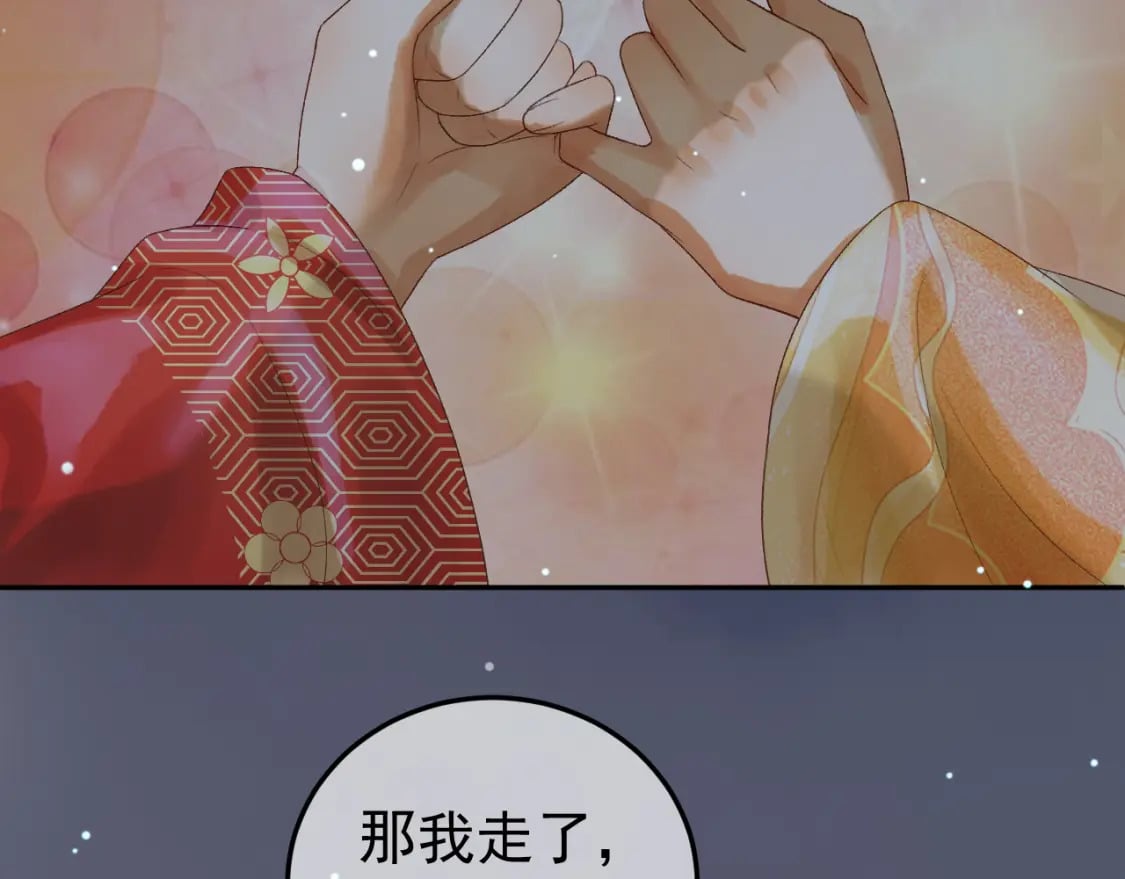 第67话 梦中记忆33