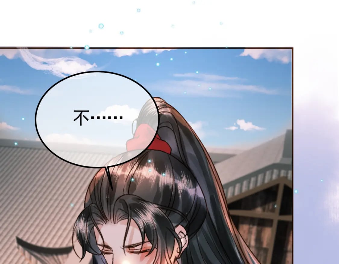 第33话 又招惹了一个？55