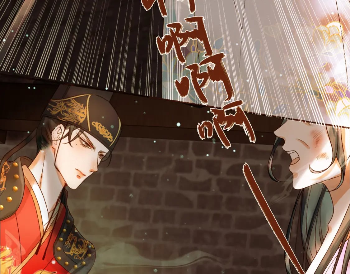 第42话 请殿下将他逐出书房26