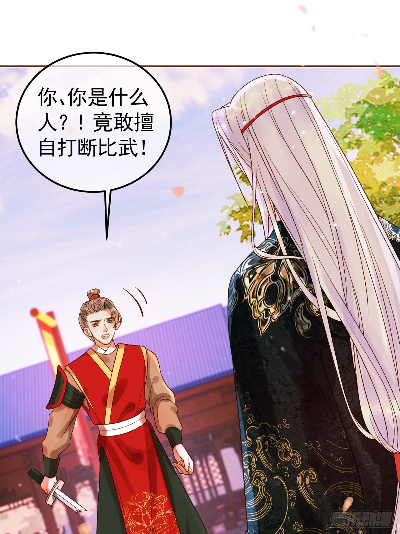 第14话 玄机阁主1