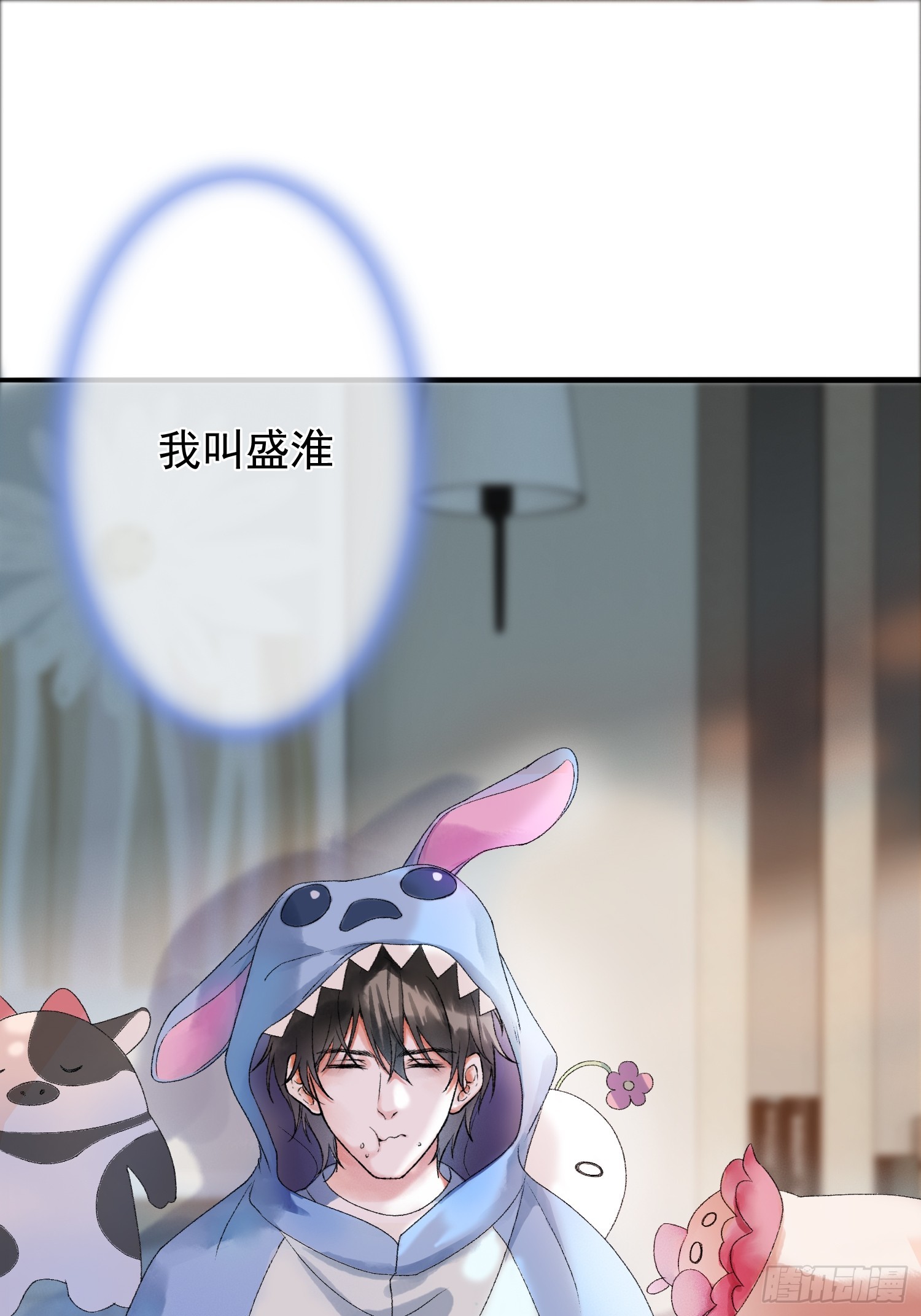 第1话 穿越进古代凶案现场1