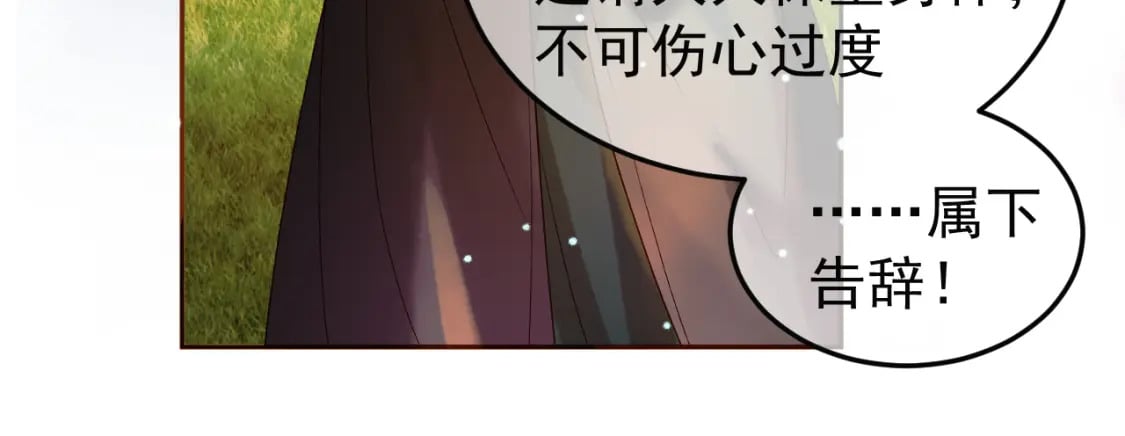 第48话 又被脑补了？73