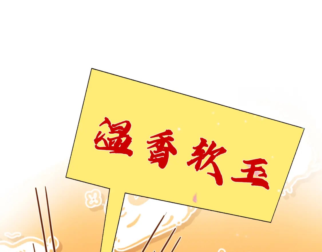 第59话 比试9